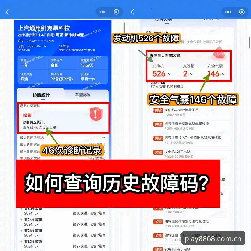 体育下载安卓安装失败 8868体育v3.2.1安卓安装失败深度评测:卡在最后一步?这份故障排查指南值得收藏